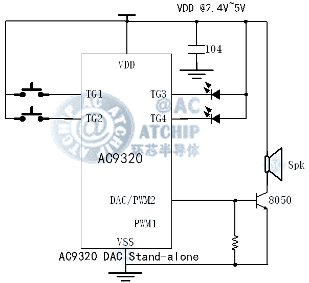OTP語音芯片PWM接線圖